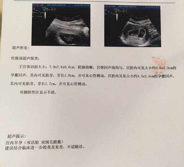 <b>广州代孕生子收费，广州月子中心加盟费用</b>
