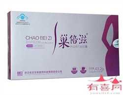 广州医院借卵生子的条件，神奇！中医介绍五大避孕食物