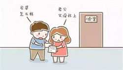 广州国内供卵~广州供卵试管包男孩~，孕妇内检出血什么原因