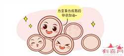 <b>广州第三代试管婴儿技术，广州贵州三代试管婴儿医院</b>